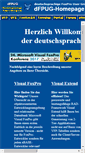 Mobile Screenshot of dfpug.de